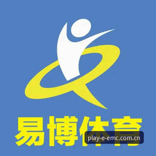 易倍体育安卓版使用安全吗？新手必备实用指南