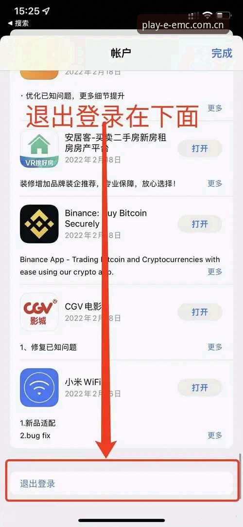易倍体育APP下载安装失败怎么办？详细操作教程与解决方案